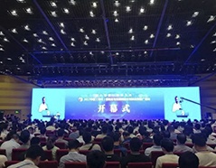 和记娱乐·H88(中国游)怡情博娱官网