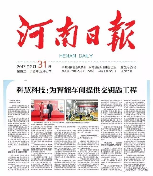 和记娱乐·H88(中国游)怡情博娱官网