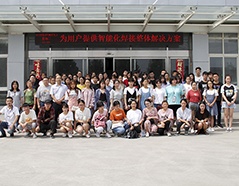 和记娱乐·H88(中国游)怡情博娱官网