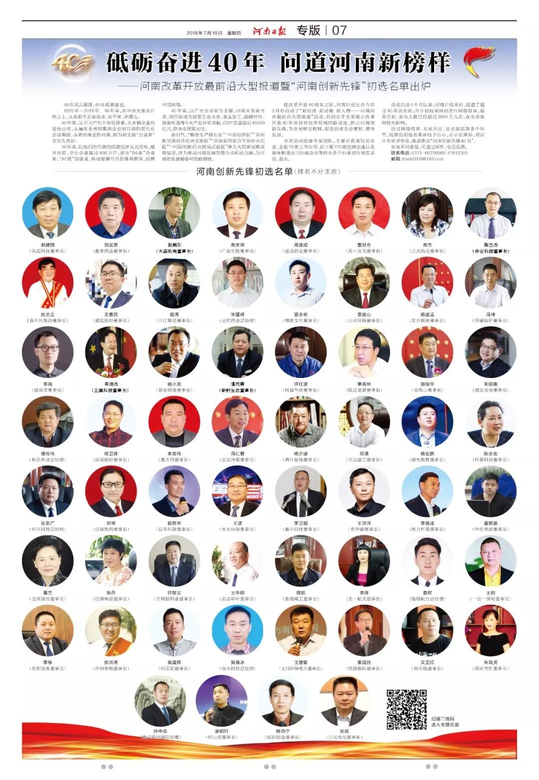 和记娱乐·H88(中国游)怡情博娱官网