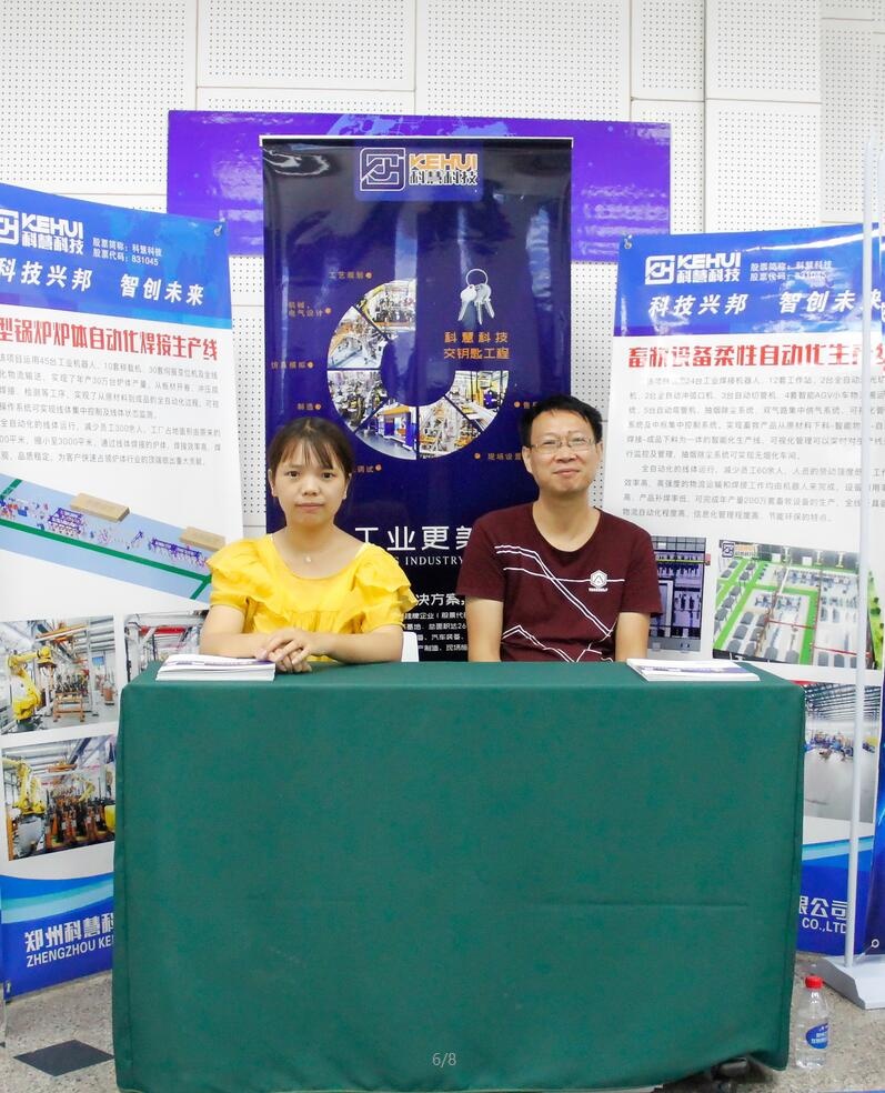和记娱乐·H88(中国游)怡情博娱官网