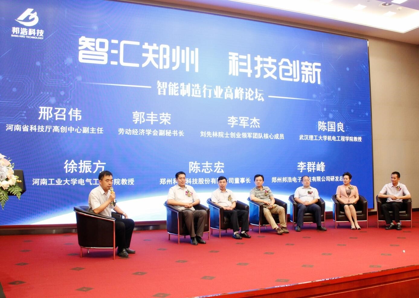 和记娱乐·H88(中国游)怡情博娱官网