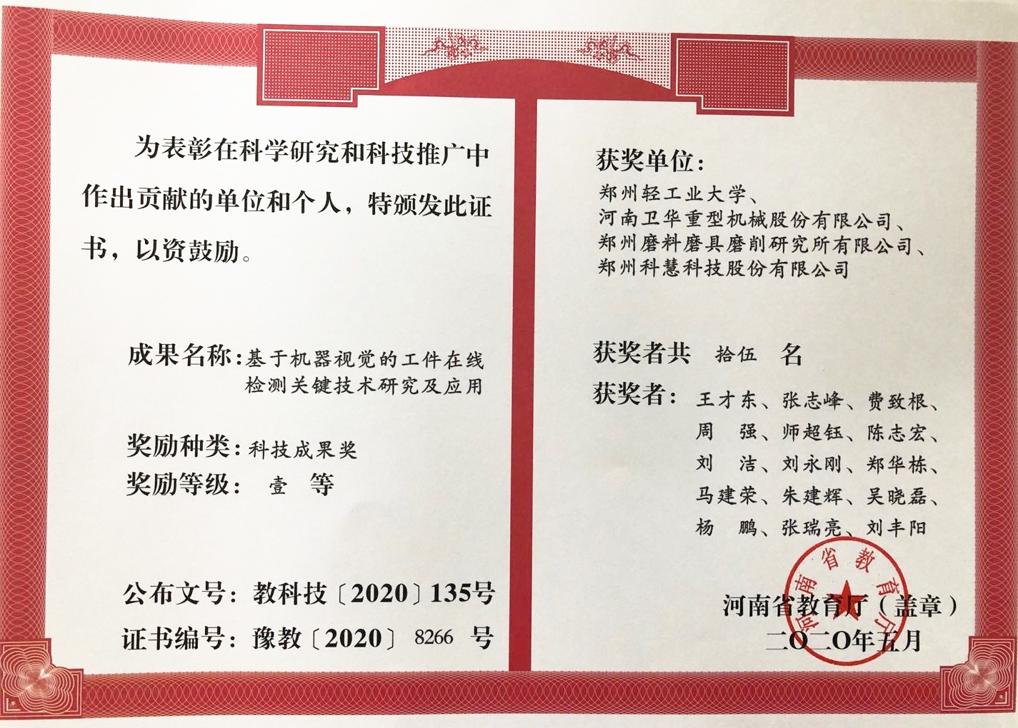 和记娱乐·H88(中国游)怡情博娱官网